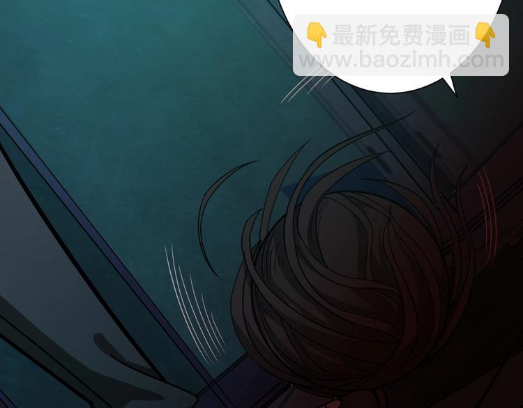 🍱噬神纪 第171话 打脸我强项 第23页