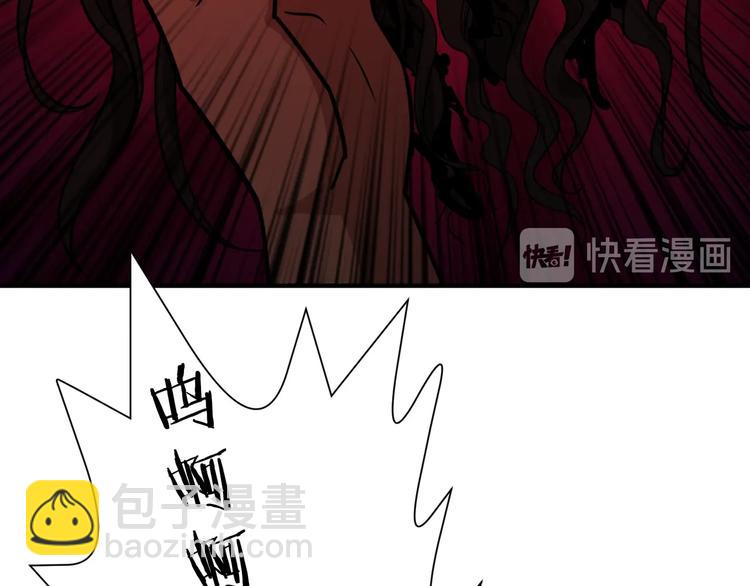 🍱噬神纪 第171话 打脸我强项 第29页
