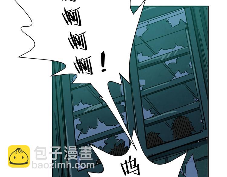 🍱噬神纪 第171话 打脸我强项 第30页