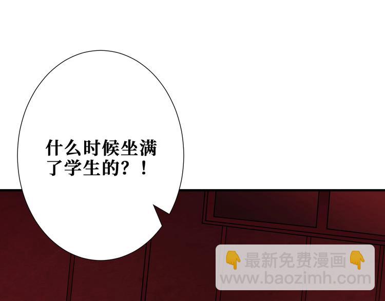🍱噬神纪 第171话 打脸我强项 第41页