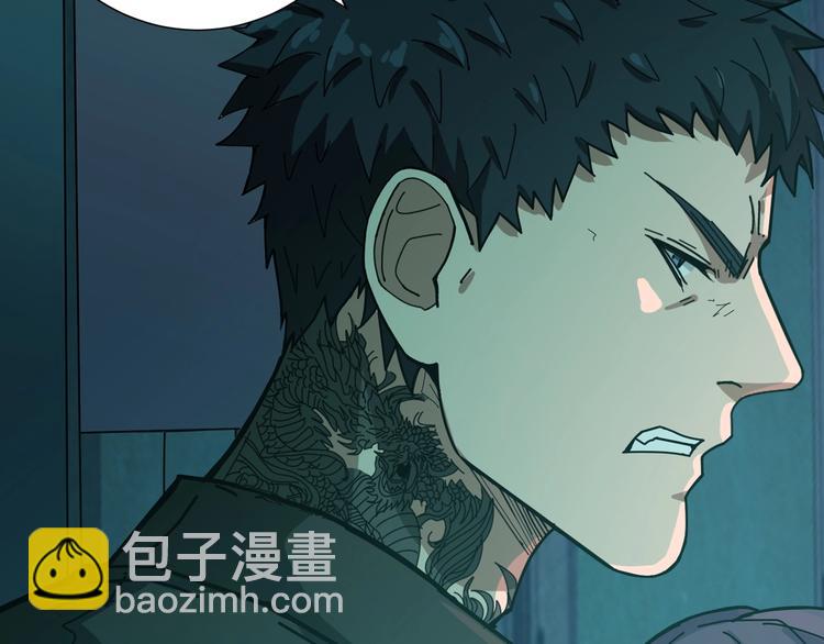 🍱噬神纪 第171话 打脸我强项 第7页