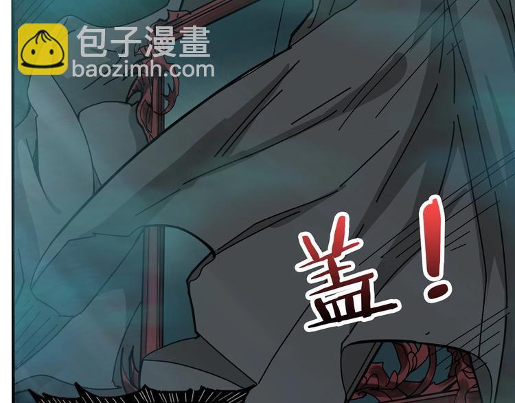 🍱噬神纪 第173话 神镜 第11页