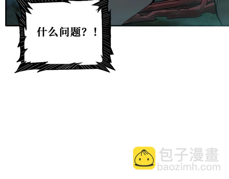 🍱噬神纪 第173话 神镜 第12页