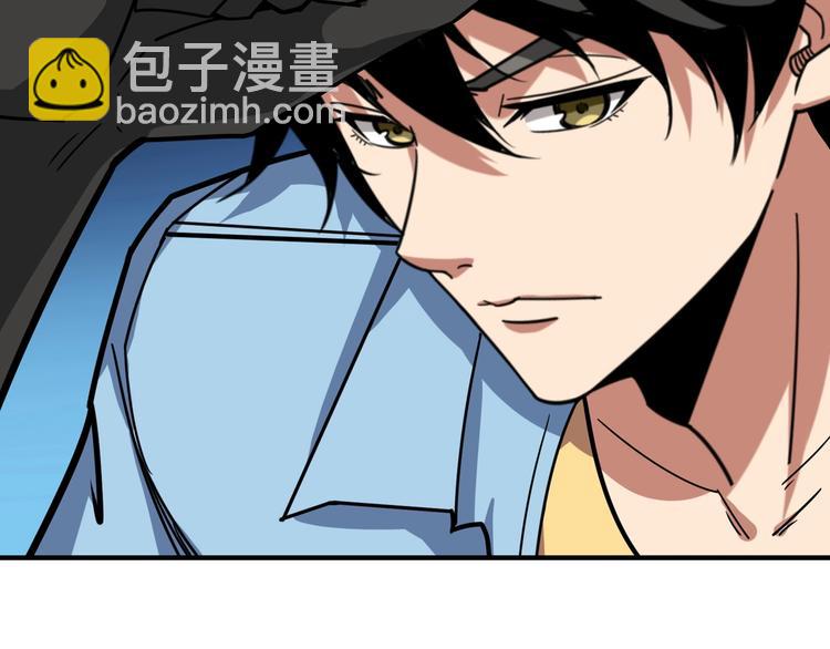 🍱噬神纪 第173话 神镜 第25页
