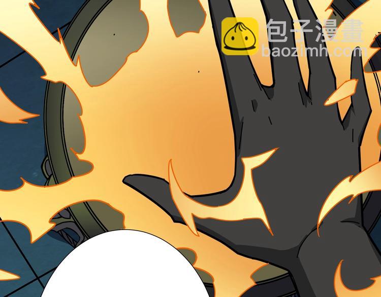 🍱噬神纪 第173话 神镜 第34页