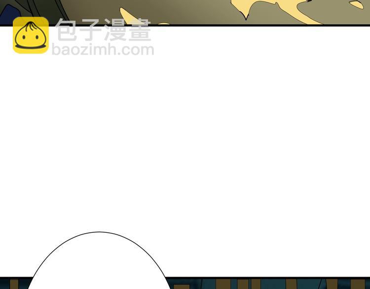 🍱噬神纪 第173话 神镜 第40页
