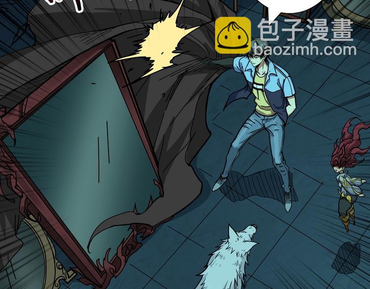 🍱噬神纪 第173话 神镜 第44页