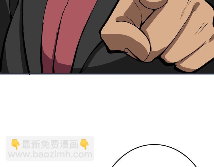 🍱噬神纪 第175话 倍有面 第17页