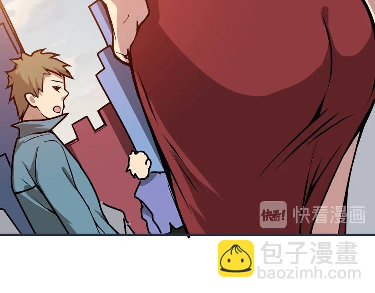 🍱噬神纪 第175话 倍有面 第24页