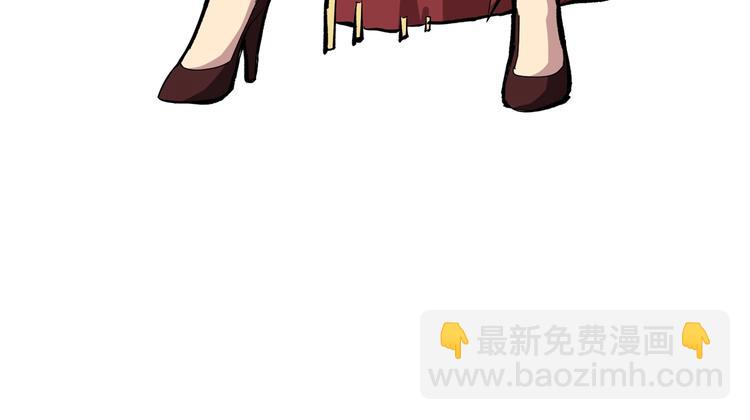 🍱噬神纪 第175话 倍有面 第28页