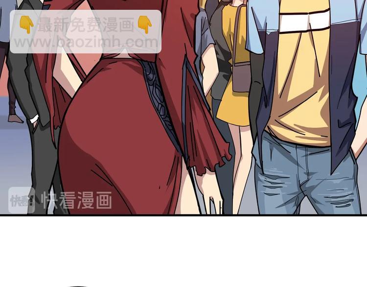 🍱噬神纪 第175话 倍有面 第32页