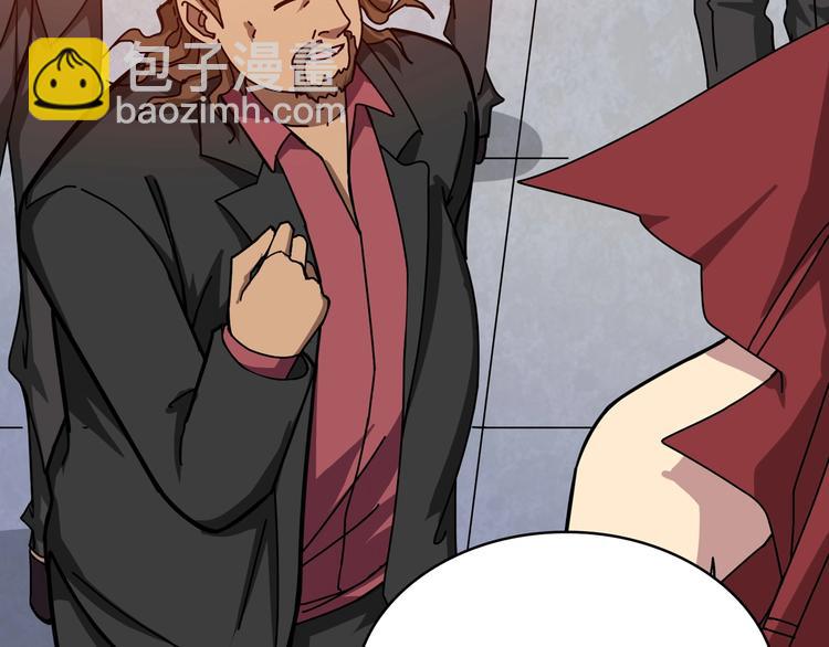 🍱噬神纪 第175话 倍有面 第38页