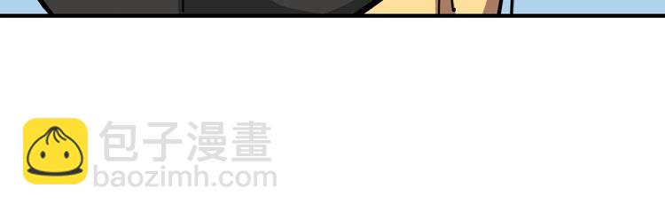 🍱噬神纪 第175话 倍有面 第46页