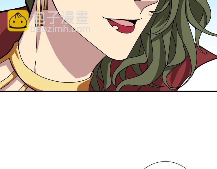 🍱噬神纪 第175话 倍有面 第50页