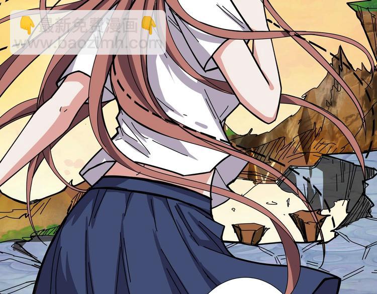 🍱噬神纪 第177话 找寻嫦娥 第10页