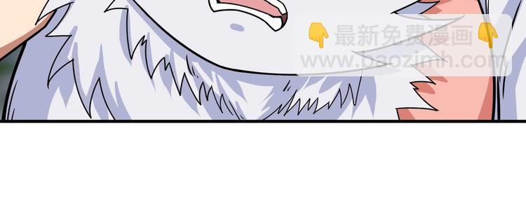 🍱噬神纪 第177话 找寻嫦娥 第23页