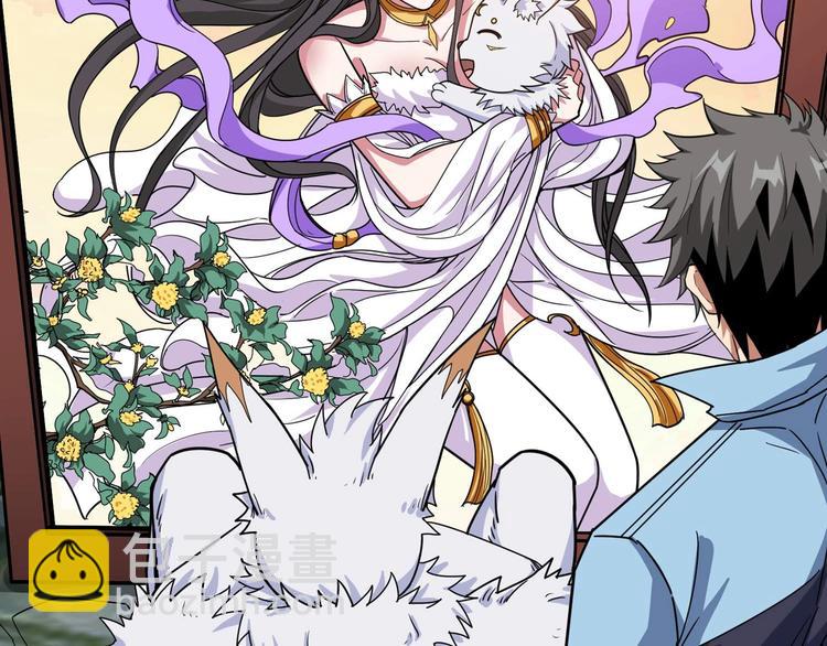 🍱噬神纪 第177话 找寻嫦娥 第25页