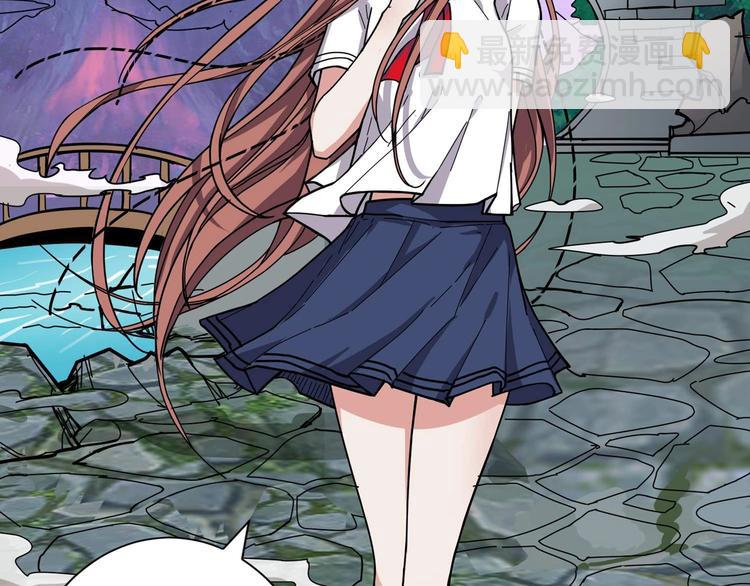 🍱噬神纪 第177话 找寻嫦娥 第44页