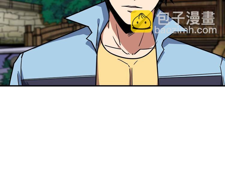 🍱噬神纪 第177话 找寻嫦娥 第50页