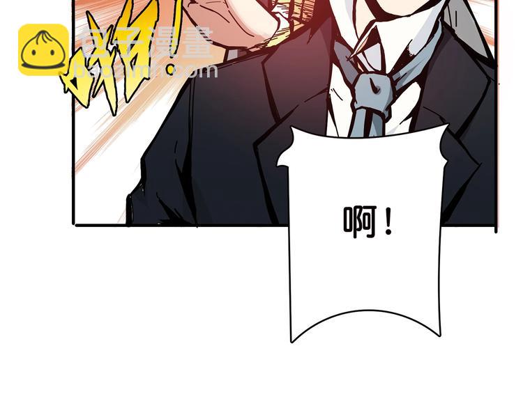 🍱噬神纪 第17话 唯一的救援者 第13页