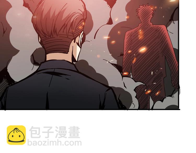 🍱噬神纪 第17话 唯一的救援者 第15页