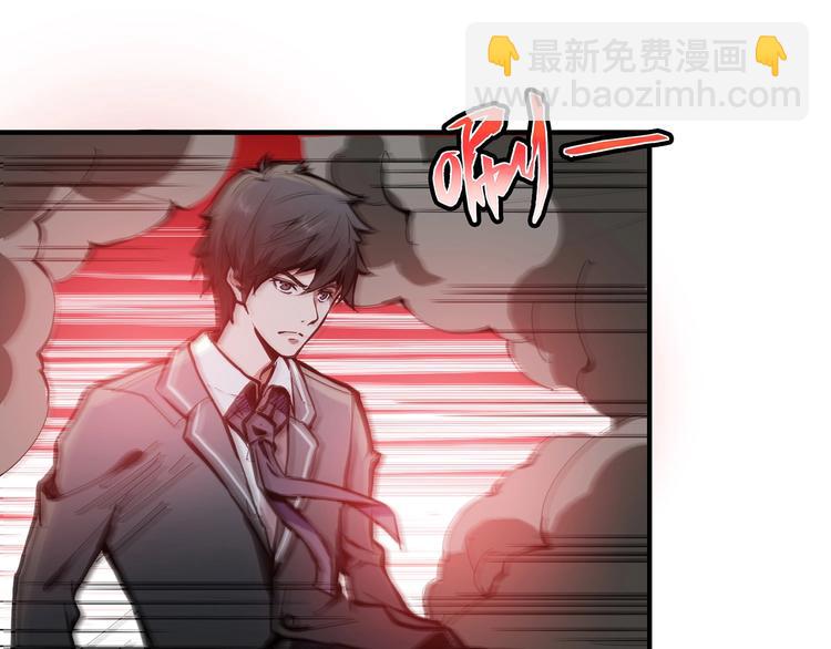 🍱噬神纪 第17话 唯一的救援者 第18页