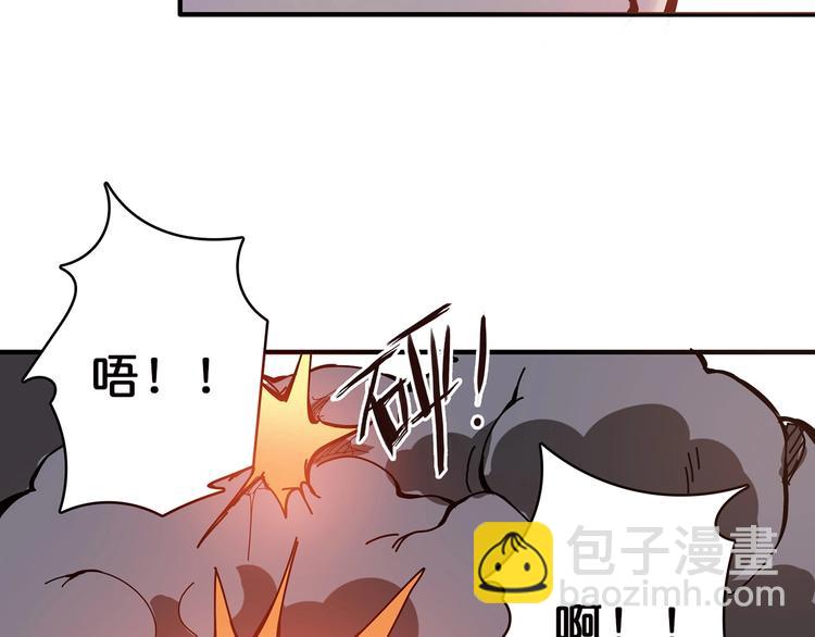 🍱噬神纪 第17话 唯一的救援者 第20页