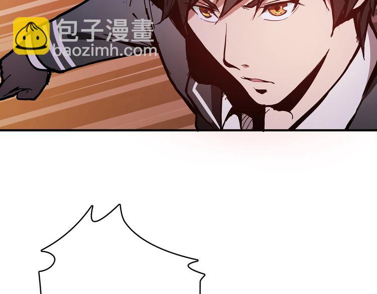 🍱噬神纪 第17话 唯一的救援者 第23页