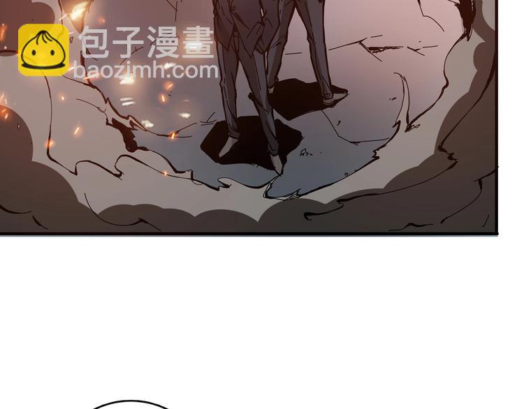 🍱噬神纪 第17话 唯一的救援者 第25页