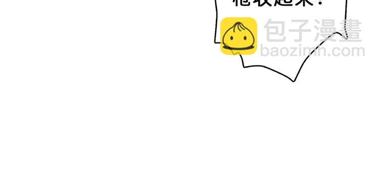 🍱噬神纪 第17话 唯一的救援者 第28页