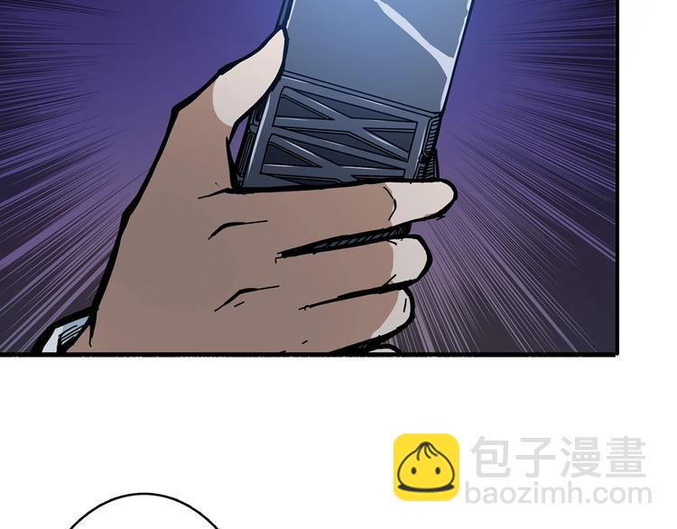 🍱噬神纪 第17话 唯一的救援者 第33页