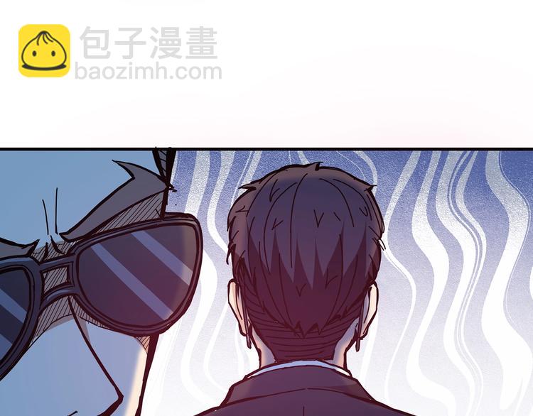 🍱噬神纪 第17话 唯一的救援者 第36页