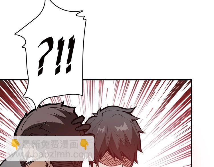 🍱噬神纪 第17话 唯一的救援者 第38页