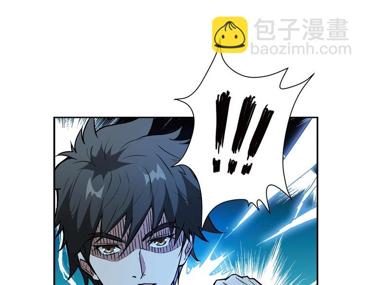 🍱噬神纪 第17话 唯一的救援者 第44页
