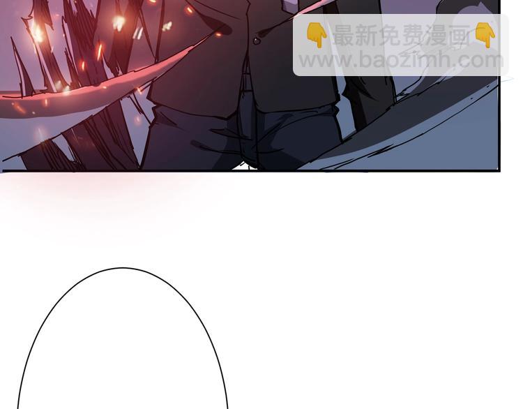 🍱噬神纪 第17话 唯一的救援者 第49页