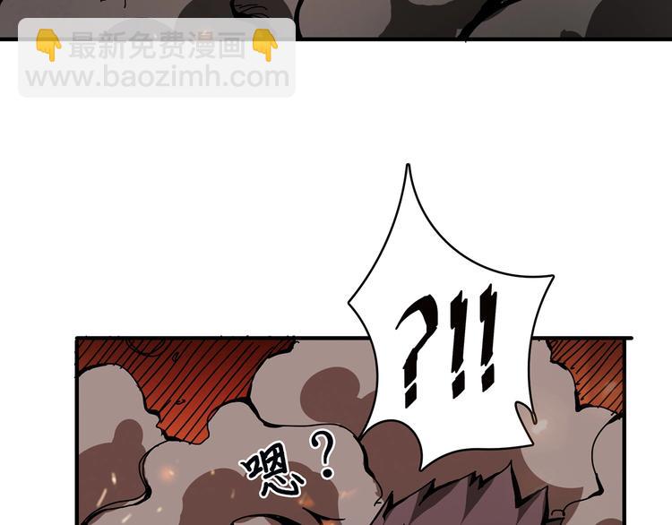 🍱噬神纪 第17话 唯一的救援者 第6页