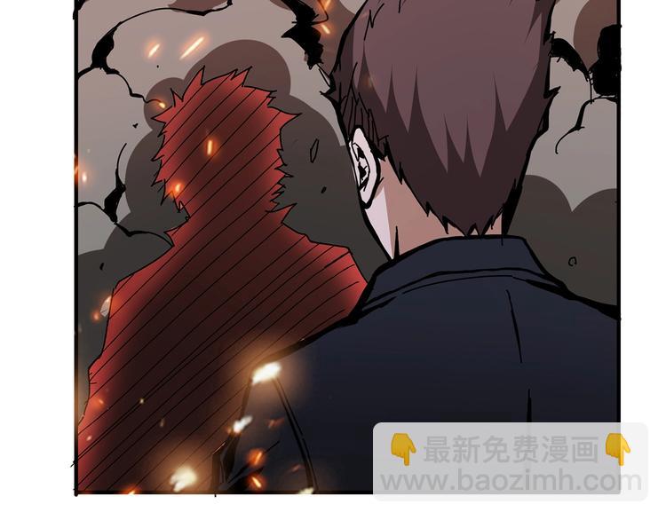 🍱噬神纪 第17话 唯一的救援者 第7页