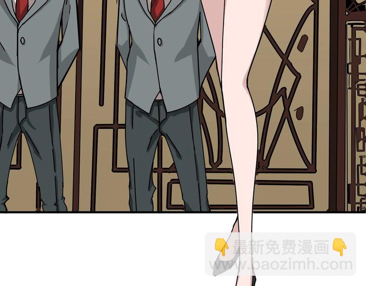 🍱噬神纪 第179话 两个女人一台戏 第12页