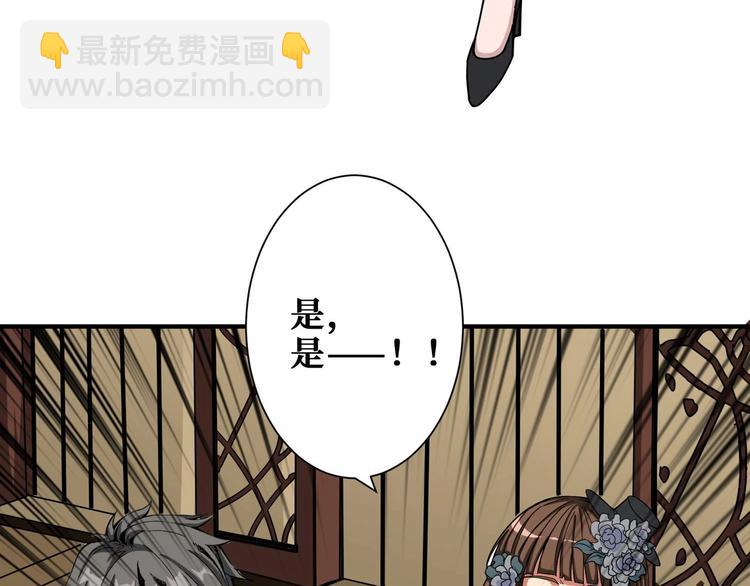 🍱噬神纪 第179话 两个女人一台戏 第13页