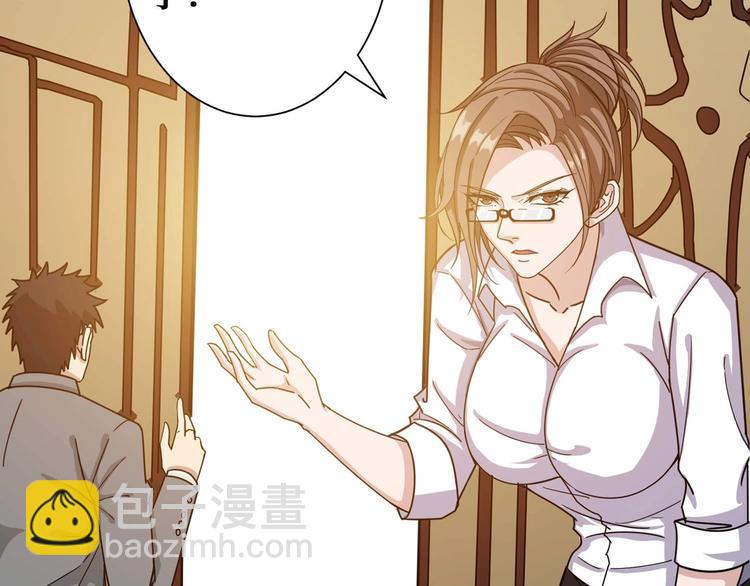 🍱噬神纪 第179话 两个女人一台戏 第16页