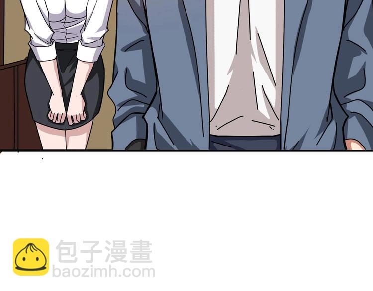 🍱噬神纪 第179话 两个女人一台戏 第19页