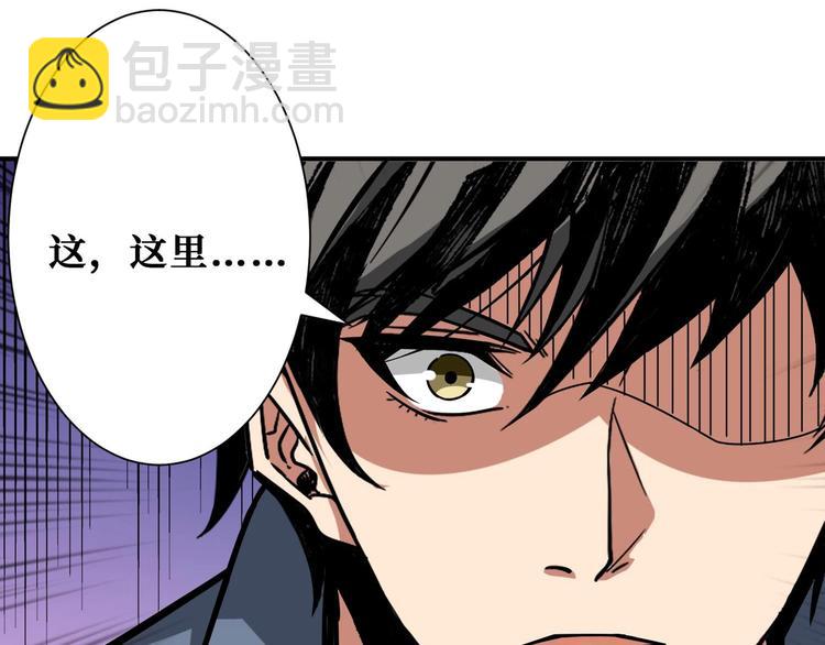 🍱噬神纪 第179话 两个女人一台戏 第20页