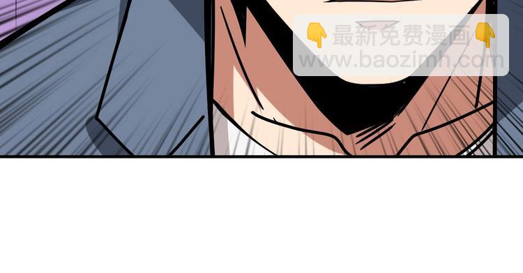 🍱噬神纪 第179话 两个女人一台戏 第21页