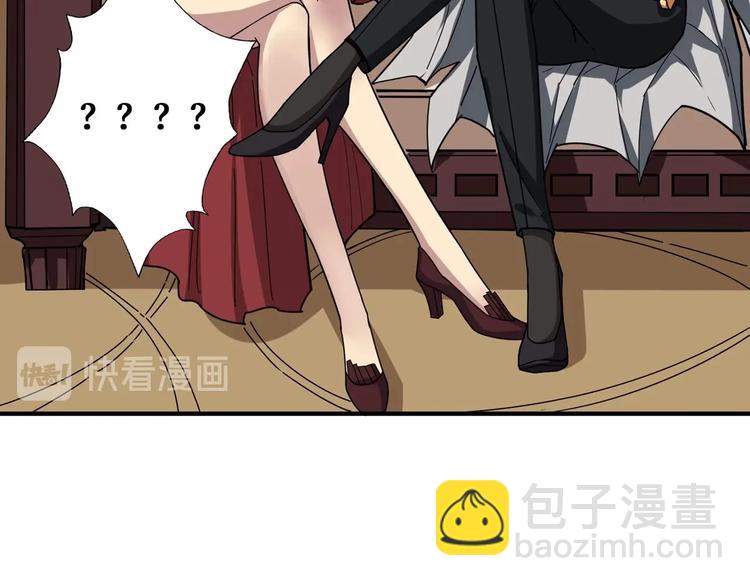 🍱噬神纪 第179话 两个女人一台戏 第28页