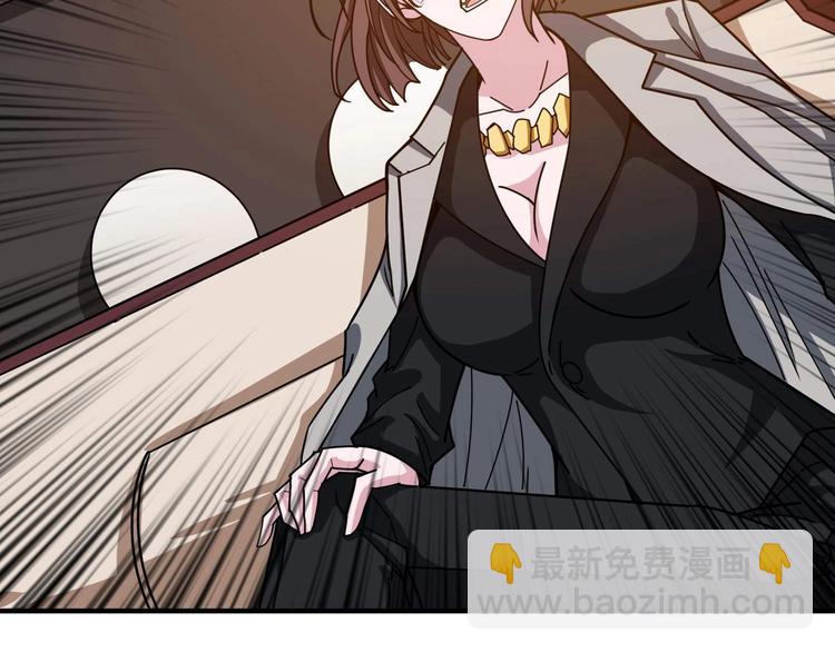 🍱噬神纪 第179话 两个女人一台戏 第40页