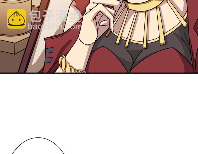 🍱噬神纪 第179话 两个女人一台戏 第47页