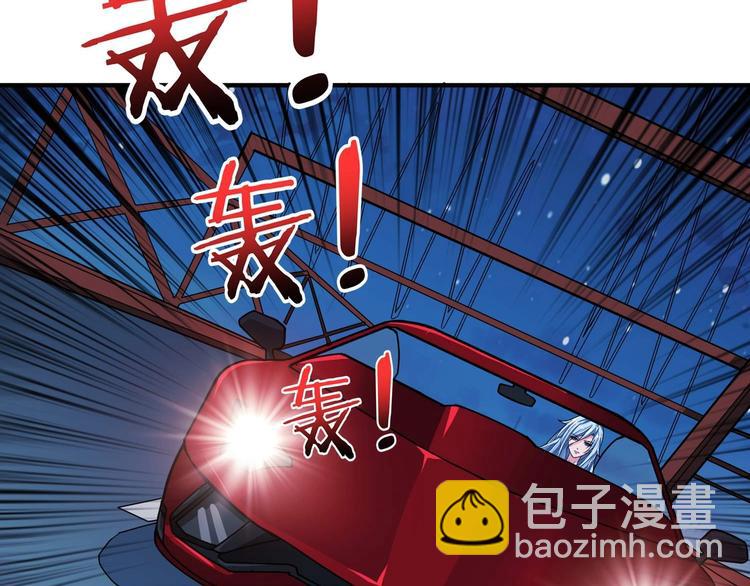 🍱噬神纪 第181话 权限不足 第33页