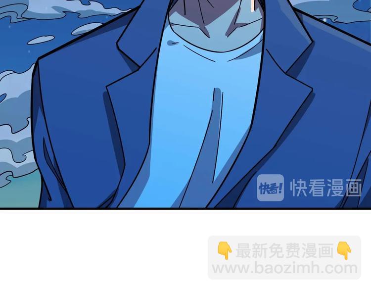 🍱噬神纪 第181话 权限不足 第46页