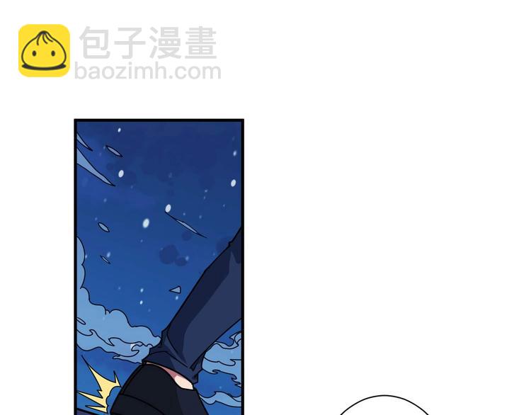 🍱噬神纪 第181话 权限不足 第47页