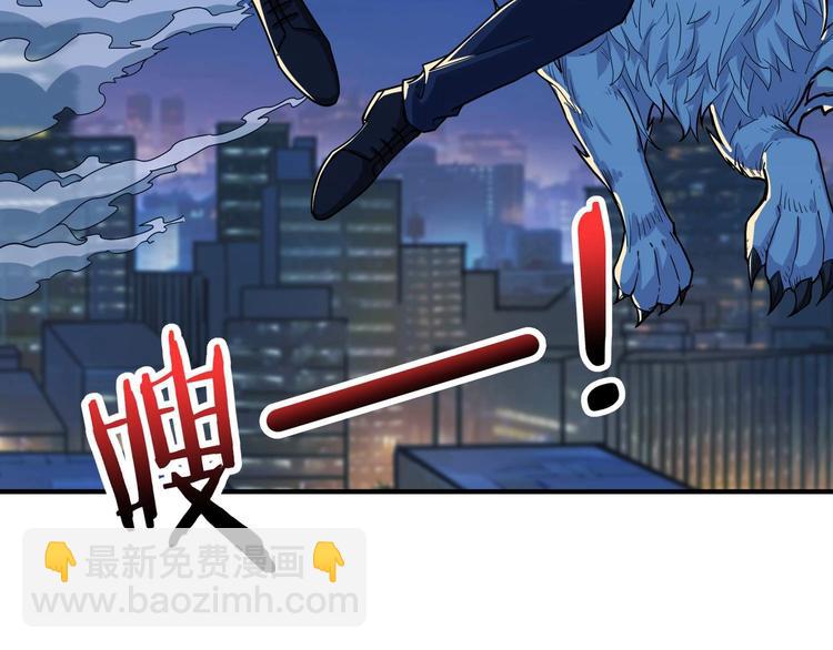 🍱噬神纪 第181话 权限不足 第50页